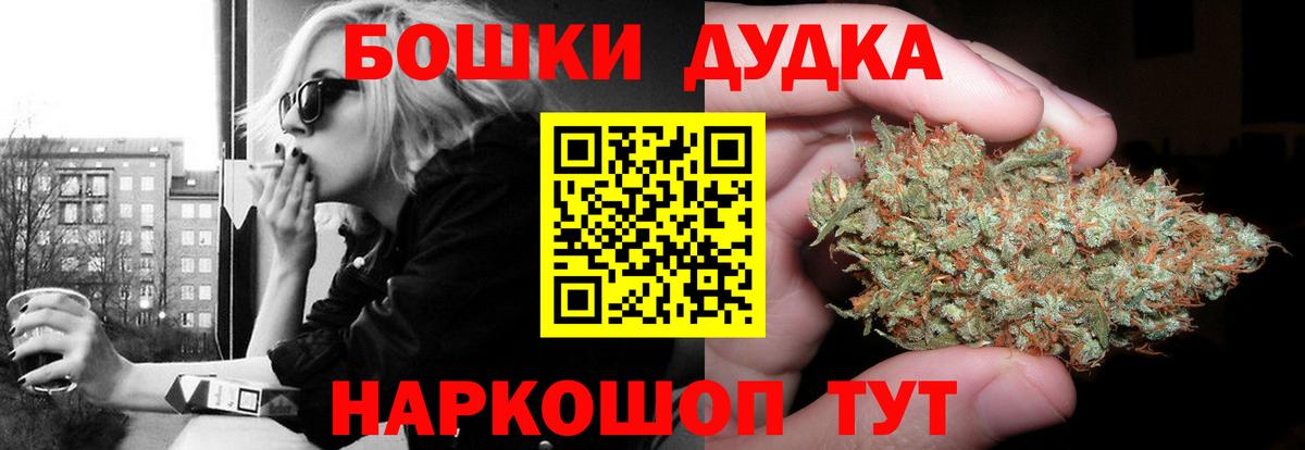 Шишки марихуана индика Воткинск