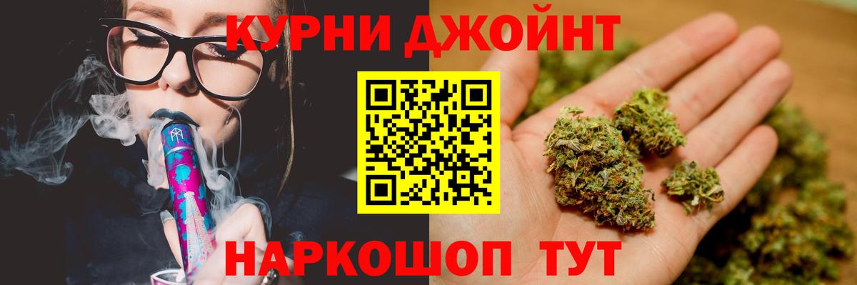 Воткинск  Канабис сатива  Каннабис марихуана  Вход с VPN  Марихуана MAZAR 